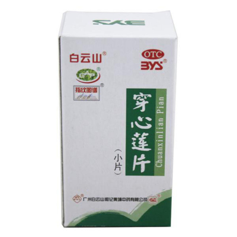 , 白云山 穿心莲片 80片*1瓶/盒