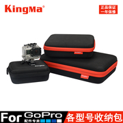 Jin mã gopro phụ kiện hero4 / 3 + máy ảnh thể thao màu đen máy ảnh cầm tay túi lưu trữ lớn Gopro