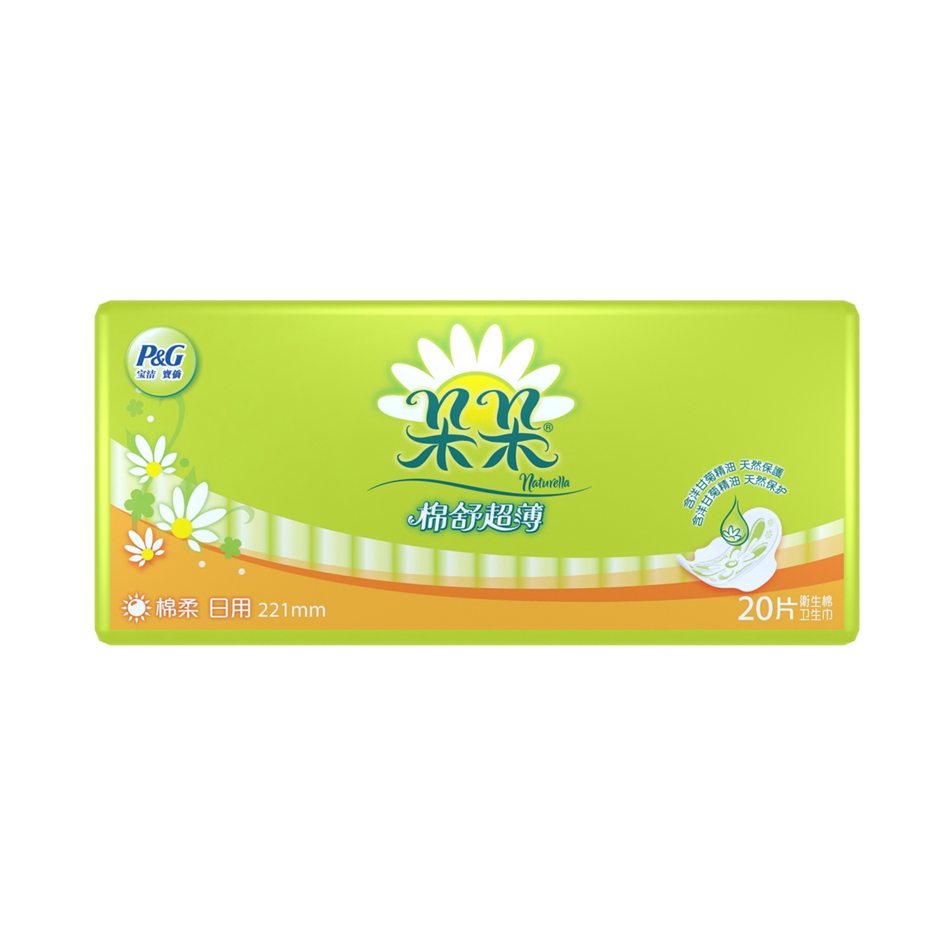 朵朵卫生巾棉舒超薄日用卫生巾 20片