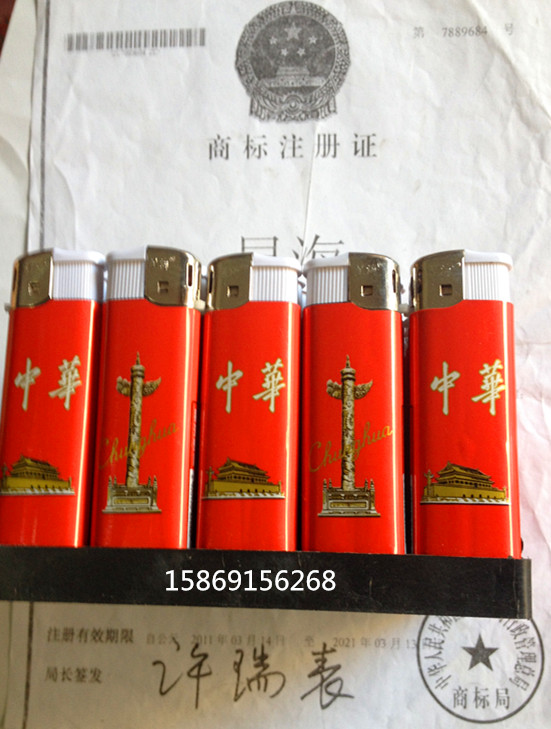 906 Great China Fire Personality Disposable Lighter Prosperous Edition