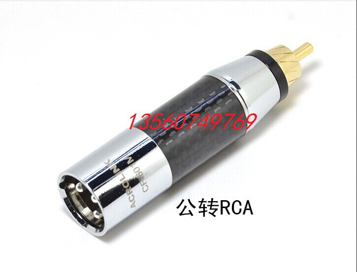 ACROLINK Jagard Carbon fiber XLR converts head public caravan to transfer RCA male head lotus head to balance head