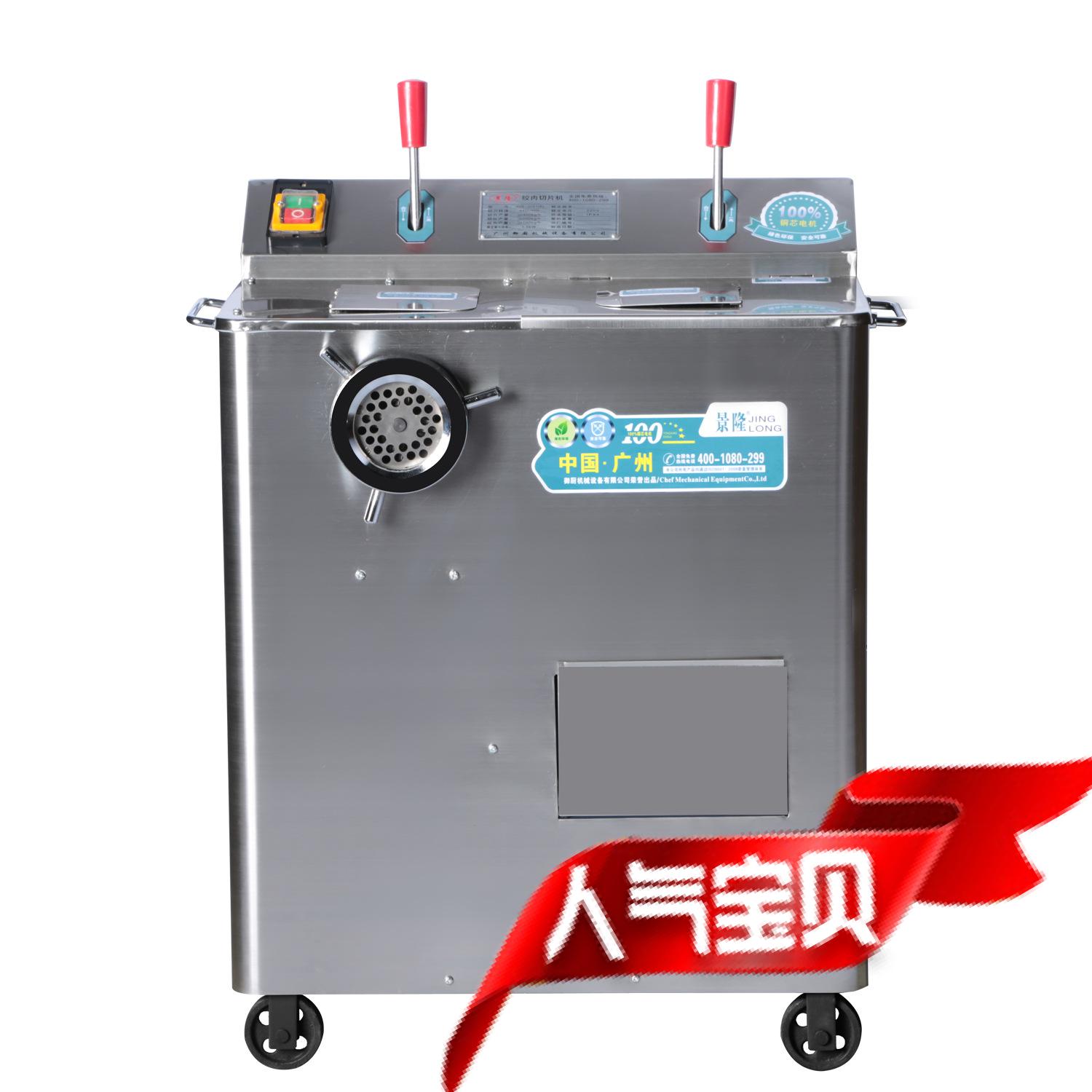Factory direct meat grinder meat cutting machine cutting dual-purpose machine meat products processing