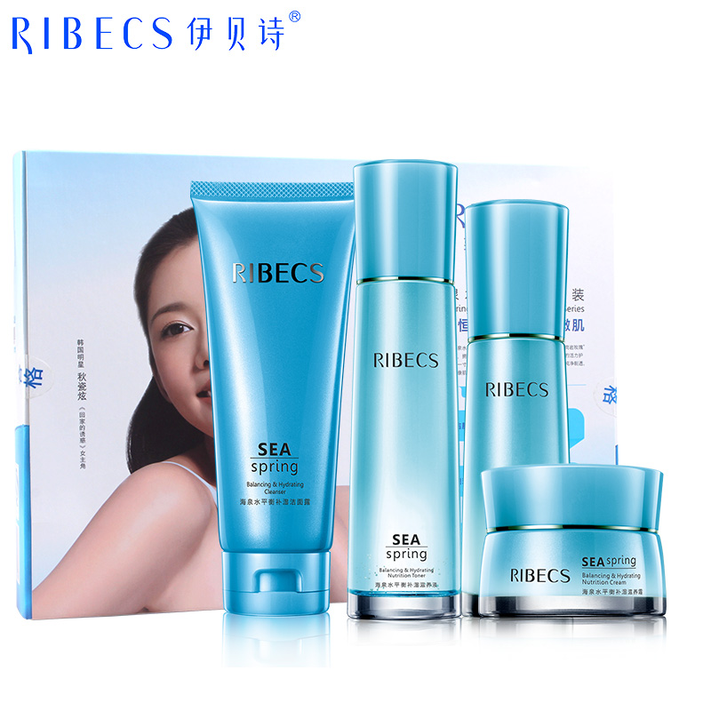 伊贝诗海泉水平衡礼盒 护肤品套装女冬季补水保湿化妆品套装滋润