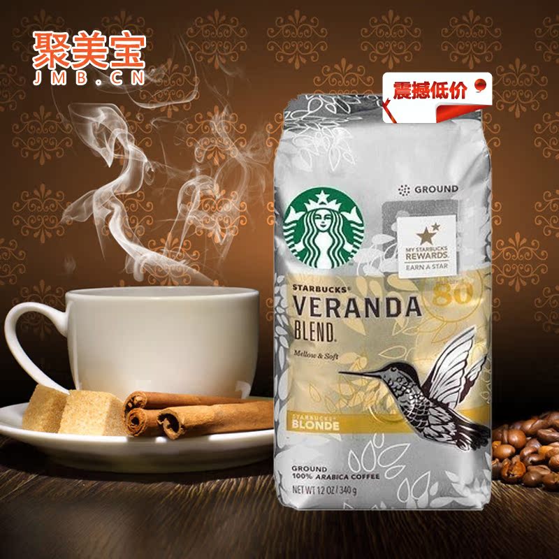 美国直邮进口星巴克Starbucks闲庭综合咖啡粉340g烘焙非速溶