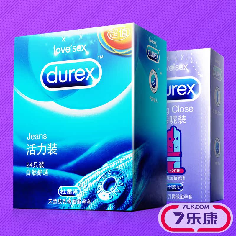 杜蕾斯避孕套超薄 情趣型安全套成人用品套套
