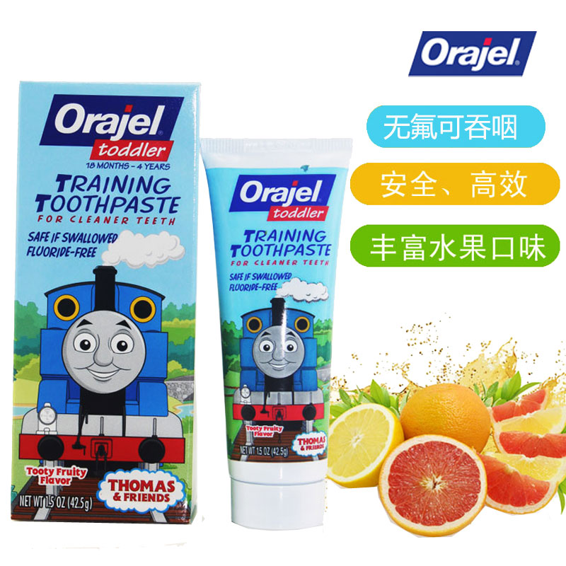 美国 Orajel 欧乐儿童牙膏天然无氟可吞咽吞食宝宝婴儿1-3岁
