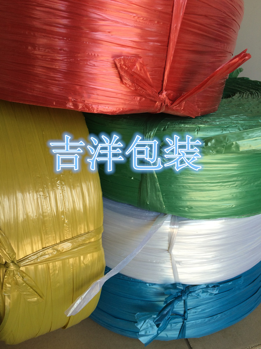 Packing rope Tear tape Strapping rope Plastic rope Grass rope Rubber wire rope Packing rope Multi-color grass rope Grass prop