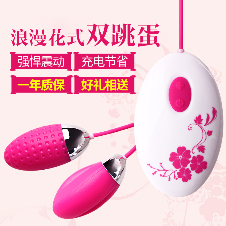 喵星人果朵充电双跳蛋 女用静音防水强力震动变频夫妻情趣用品XM