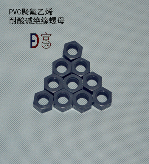 PVC polyfluoroethylene plastic hexagonal nut screw cap screw cap M5 M6 M6 M10 M12 M12 M16 M16 M16