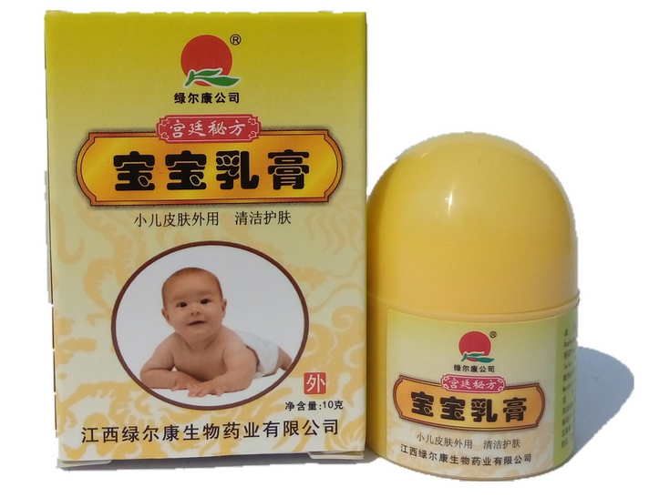 15年新货/绿尔康宝宝乳膏【3送1买5送2】江西绿尔康宝宝湿.疹乳膏