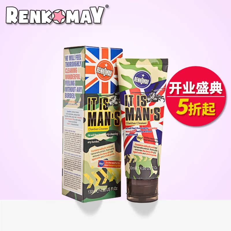 RENKOMAY/蕾珂美男士洁面膏洗面奶130ml 去黑头控油抗痘收毛孔