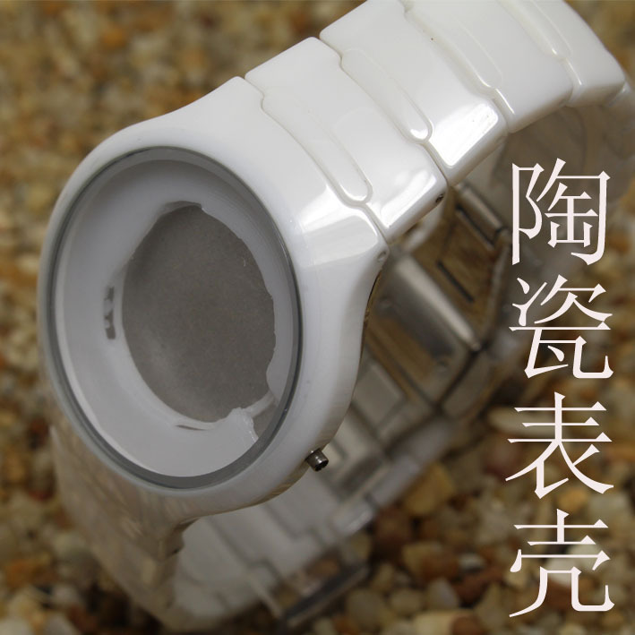 Ceramic Watch Accessories Suitable for Aesop 9901g Jueshuai 7605 Shiguen Case Cover, Outer Shell, Watch Case