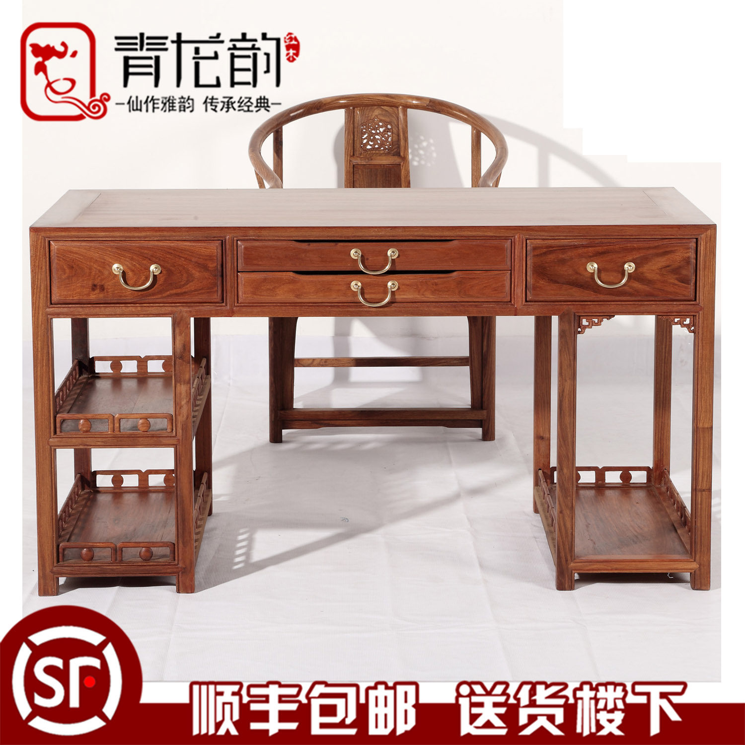 �����Ϻ�ľ�Ҿ߻���ľ������dnz032