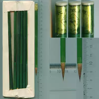 Great Wall card without engraving words wolf pen 80 s export inventory unused front about 2 2*0 5cm