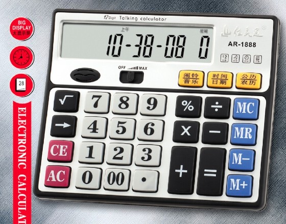 包邮佳灵通语音计算器1888  学生财务大按键屏幕计算机 闹铃/农历