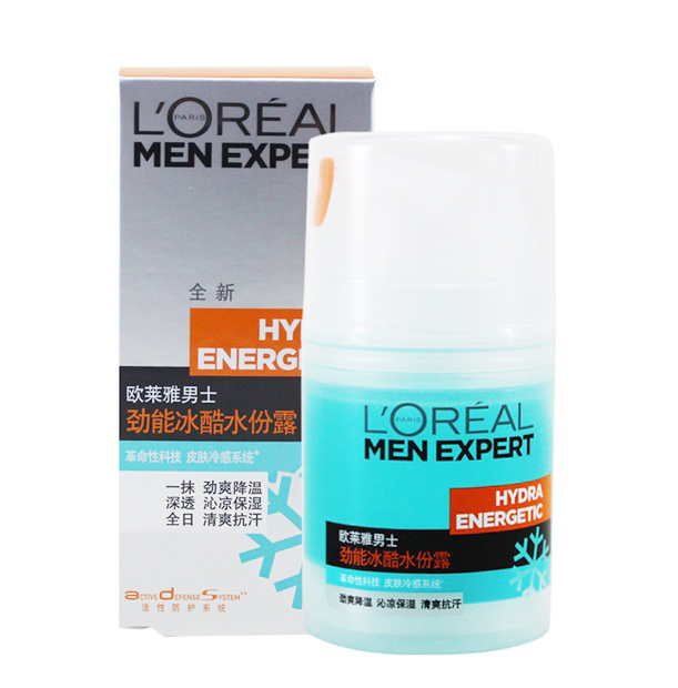 包邮欧莱雅 男士劲能冰酷水份露50ml 补水保湿面霜润肤露醒肤乳液