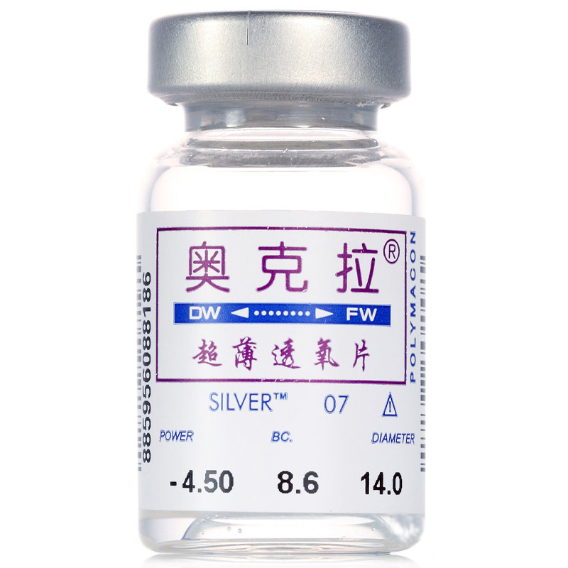 【2送镜盒】奥克拉进口FW近视隐形眼镜年抛1片装透氧水润舒适超薄