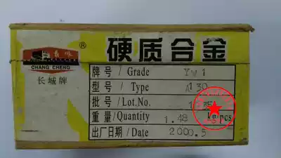 Zigong Great Wall brand hard alloy YW1 A130 inventory clearance sale