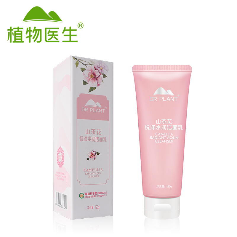 Dr．Plant/植物医生山茶花悦泽水润洁面乳120g温和去污泡沫清洁