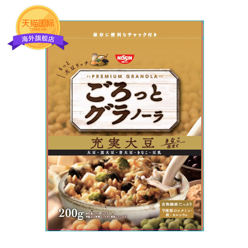 日本日清女性专研大豆燕麦片200g随享包