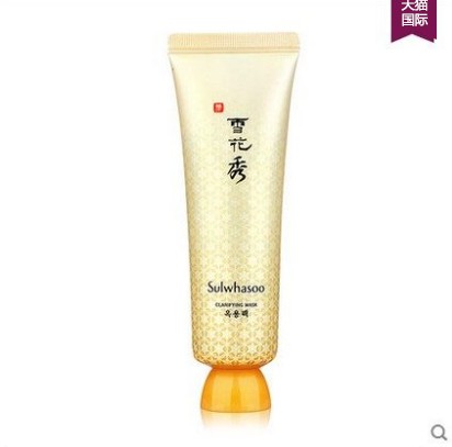 海外直邮 Sulwhasoo雪花秀玉容撕拉型面膜50ml 清理毛孔 鼻头黑头