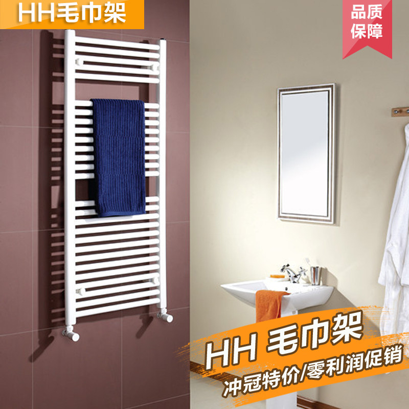German HH flat towel rack ground warm towel rack Heating make-up room warm up with make-up room heating