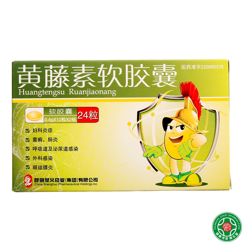 神火 黄藤素软胶囊 0.4g*24粒/盒