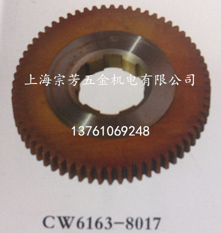 Machine Accessories CW6163-08017 2 25 mould 66 teeth 6 flower keys 50*55*14 Production: Shenyang