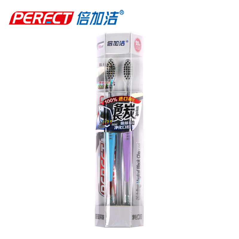 倍加洁健之柔护龈炭丝牙刷 进口备长炭极细丝软毛小刷头清新养龈