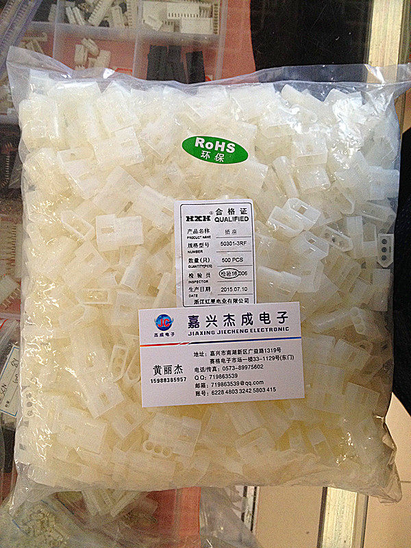 HX-50300 (5030050310) Connector 50301-3RF 500 package