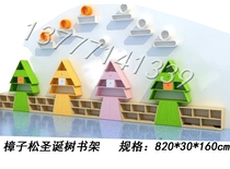 Kindergarten Solid Wood Display Book Cabinet Childrens Toy Work Products Show Cabinet Partition Composition Cabinet Area Containing Bookshelves