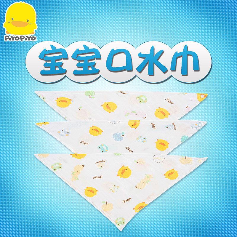 婴儿口水巾三角巾春夏纯棉宝宝新生儿围嘴双层按扣纱布围兜方巾