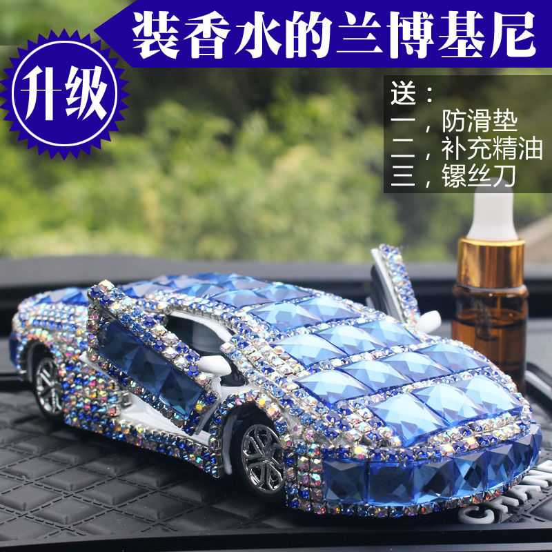 新款汽车香水兰博基尼车模香水座创意男女士车载摆件装饰品送礼物