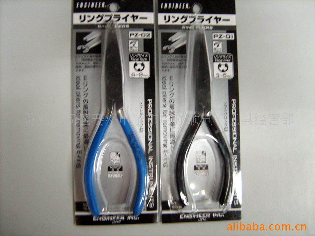 Supply snap clamp PZ-02 Japanese engineer brand to take E-type ring pliers for snap spring pliers