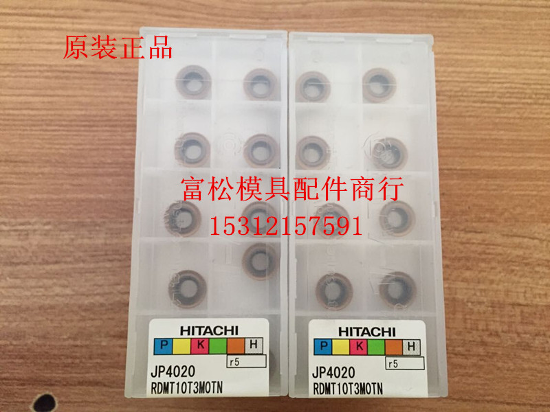 Japan Hitachi blade JP4020 RDMT10T3MOTN (R5 thickening)