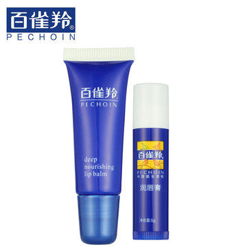包邮国货正品百雀羚润唇膏5g+百雀羚丰盈润唇凝露8g护唇保湿补水