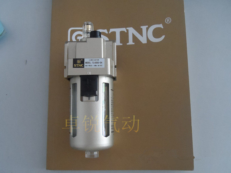 Sonotian workers STNC oil fogger TL4000-04