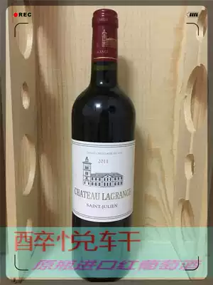 Chateau Lagrange 2010 RP: 92