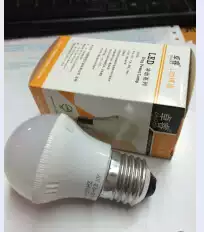 A shout Zhuorui lighting LED bulb bulb 3W5W7W9W12W bulb light