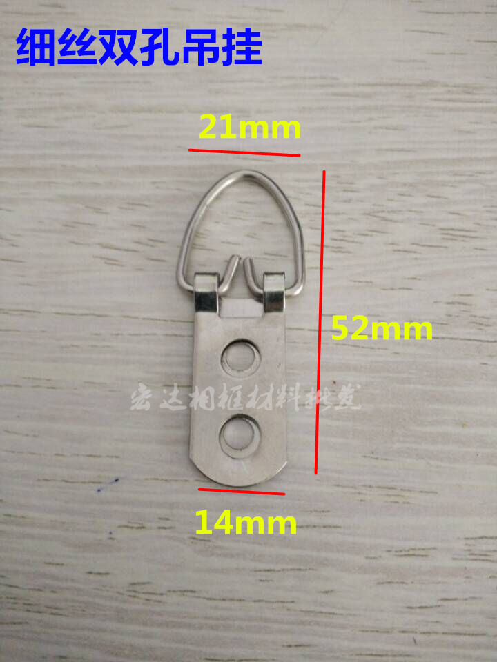 Filament double-hole hanging photo frame hook hardware accessories photo frame accessories 709B two-hole hanging 200 pieces