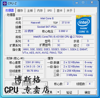 New official version I54310MSR1L2 fourth generation i5