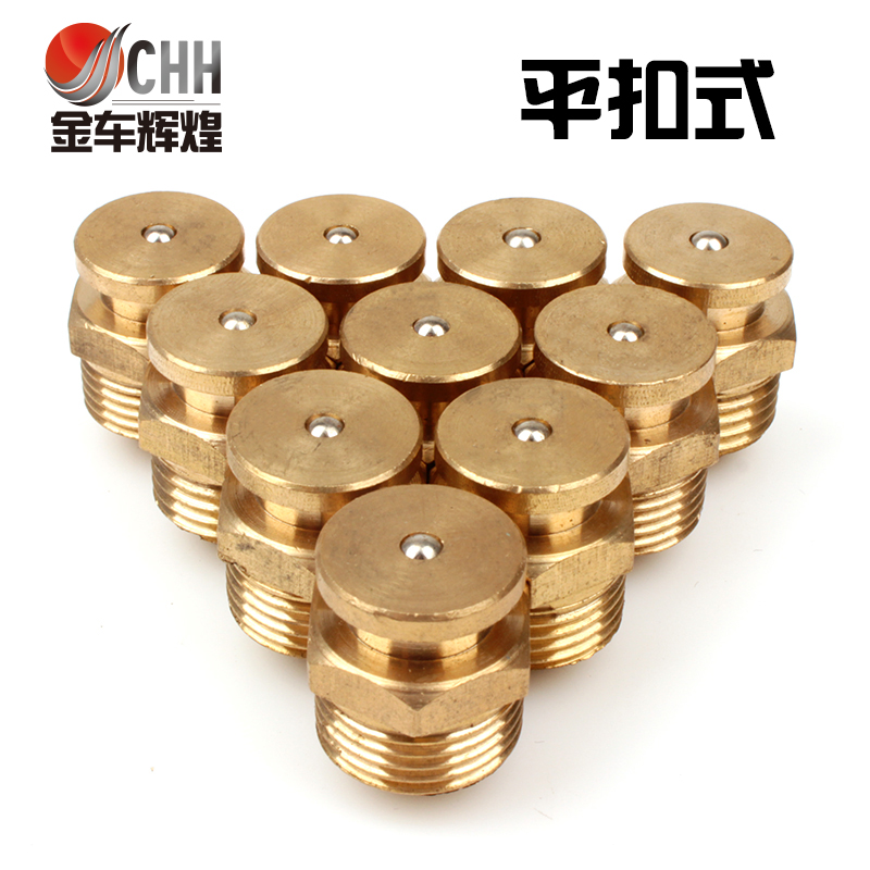 Flat butter mouth butter mouth with butter mouth hanging needle oil mouth