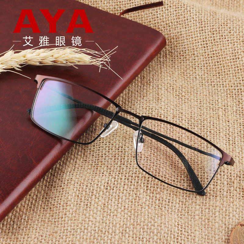 Anti-blue radiation glasses with myopia glasses titanium alloy half frame glasses frame men's eye protection flat lens frame