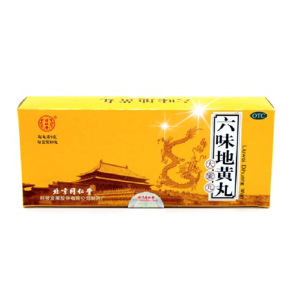 北京同仁堂六味地黄丸大蜜丸男性早泄遗精女肾阴虚腰酸滋阴补肾丸