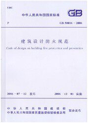 GB/T 50510-2009 泵站更新改造技术规范