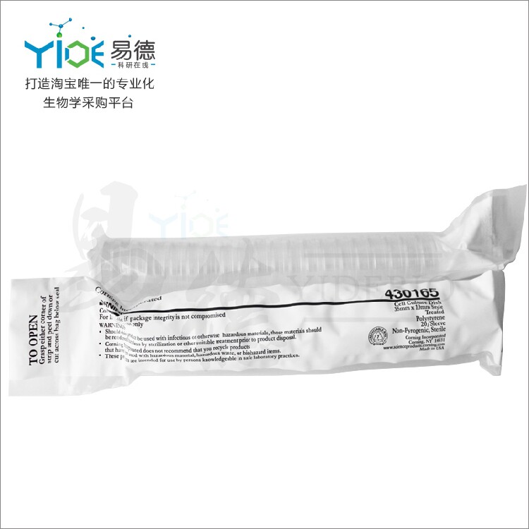 Corning实验耗材 35mm细胞培养皿[康宁 430165] 正品  20个/包