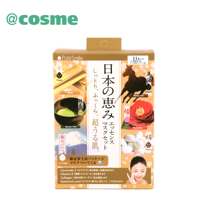 pure smile日本之惠精华保湿面膜11片装 日本直邮