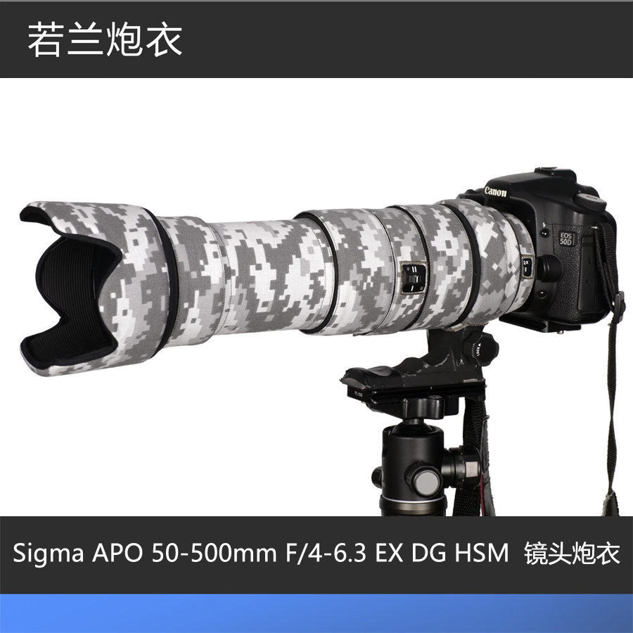 Sigma APO 50-500mm F4-6 3 EX DG HSM lens gun coat Ruolan gun coat