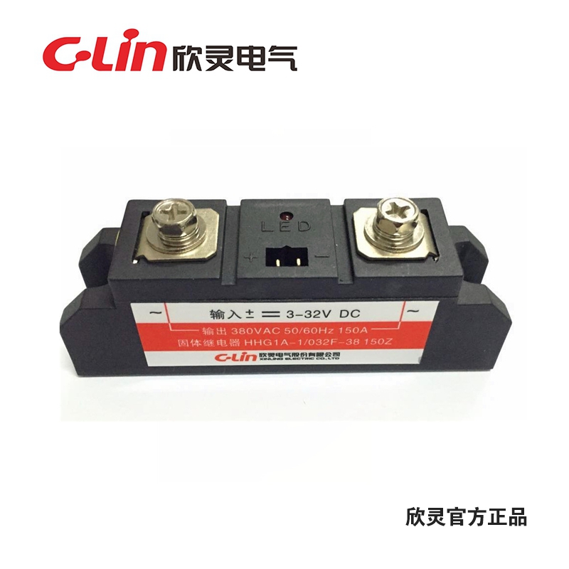 C-Lin Xinling single-phase industrial-grade solid-state relay HHG1A-1 032F-38 150A DC-controlled AC