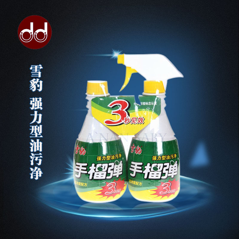 Snow Leopard grenade strong kitchen cleaning agent 400g×2 bottles free cleaning oil cleaning sewing machine, etc